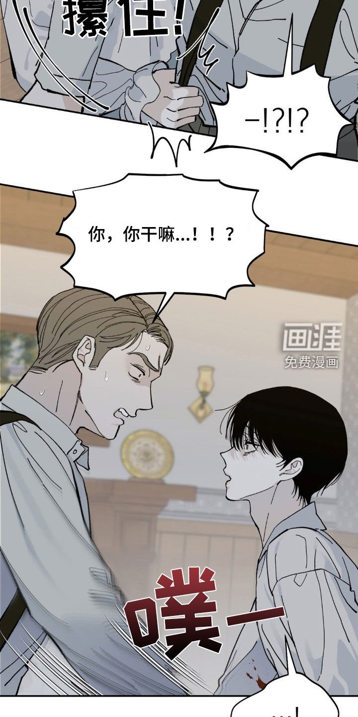 第79章：够了