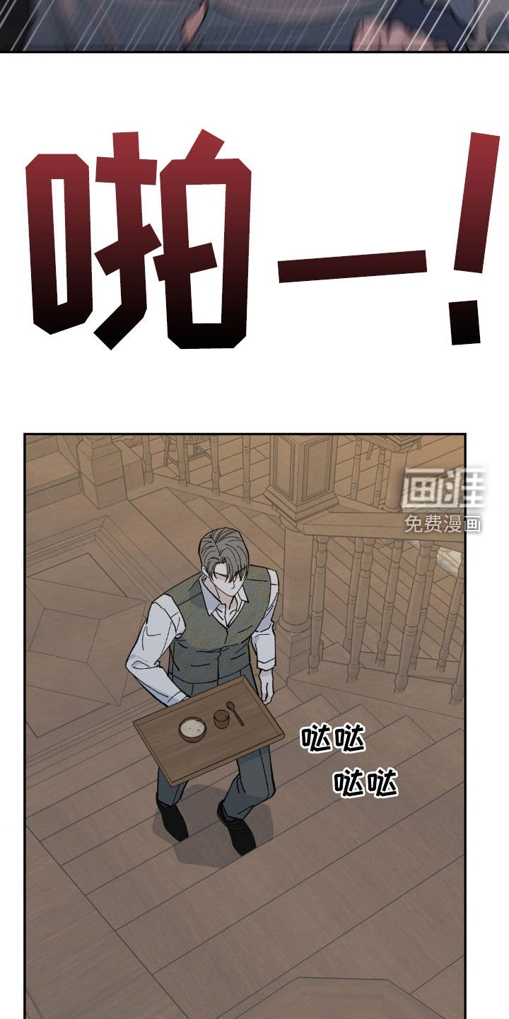 第79章：够了