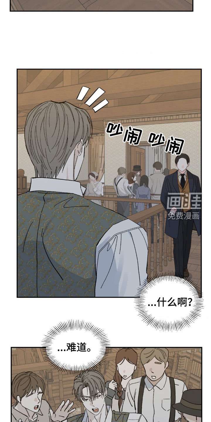 第79章：够了