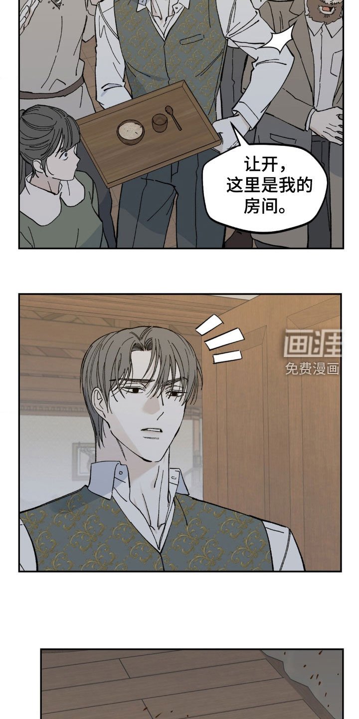 第79章：够了