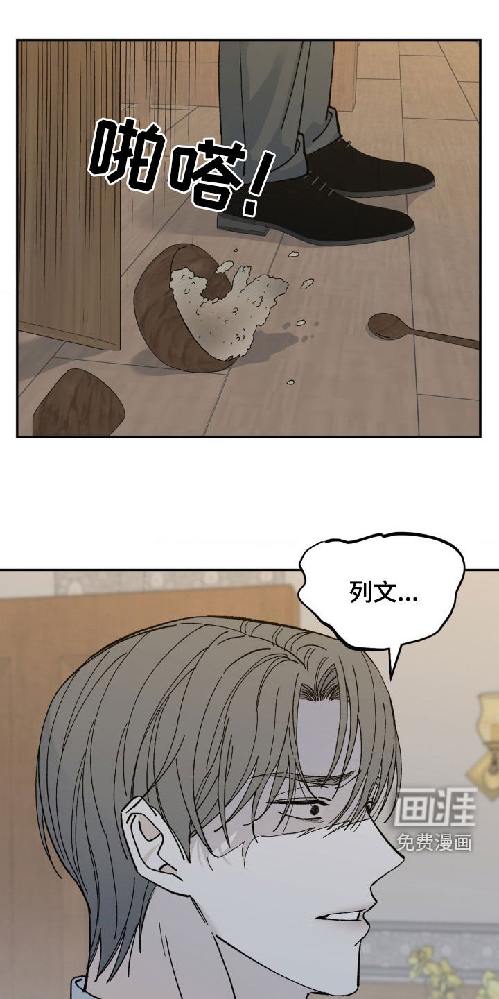 第79章：够了