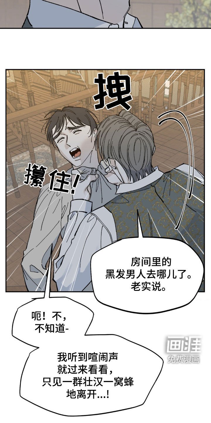 第79章：够了