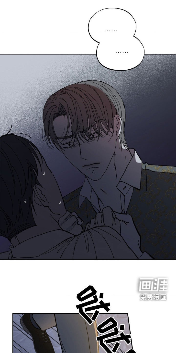 第79章：够了