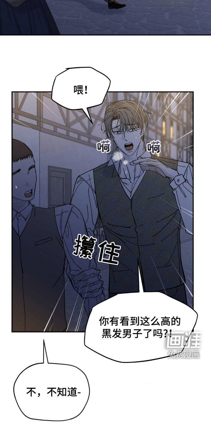 第79章：够了