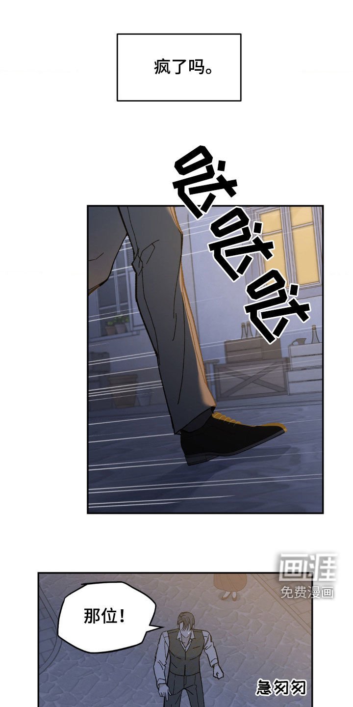 第79章：够了