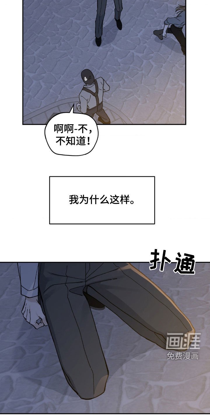第79章：够了