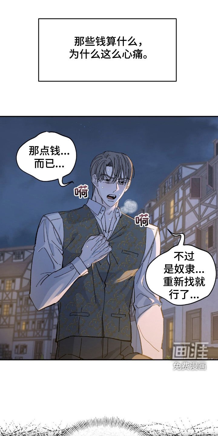 第79章：够了