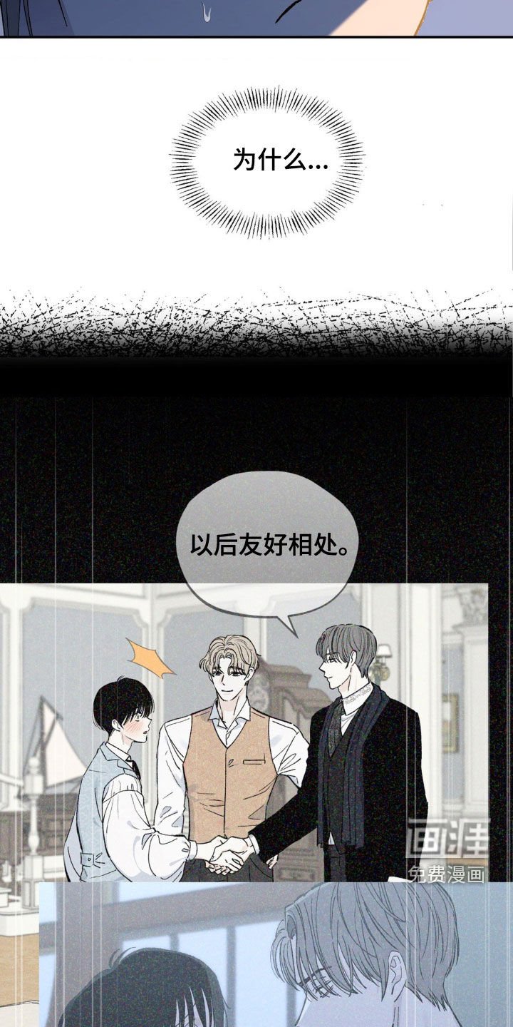 第79章：够了