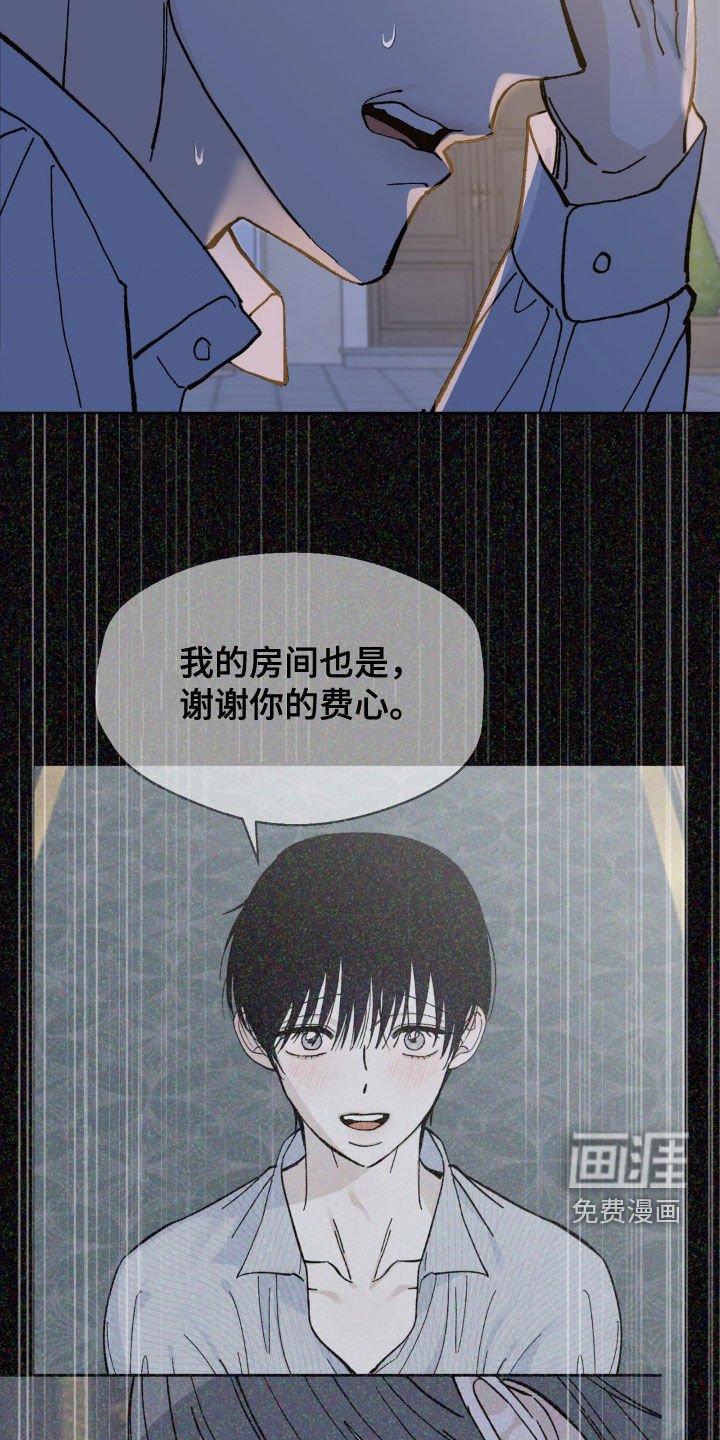 第79章：够了