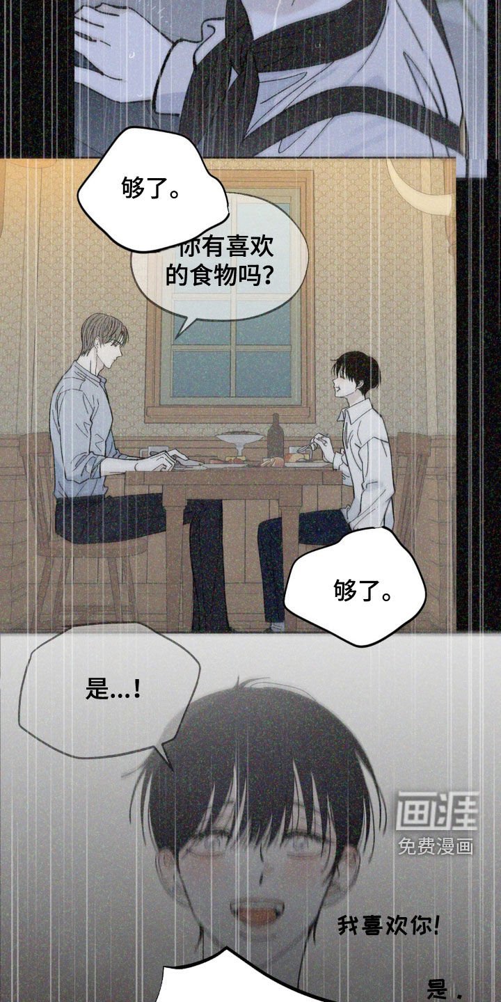 第79章：够了