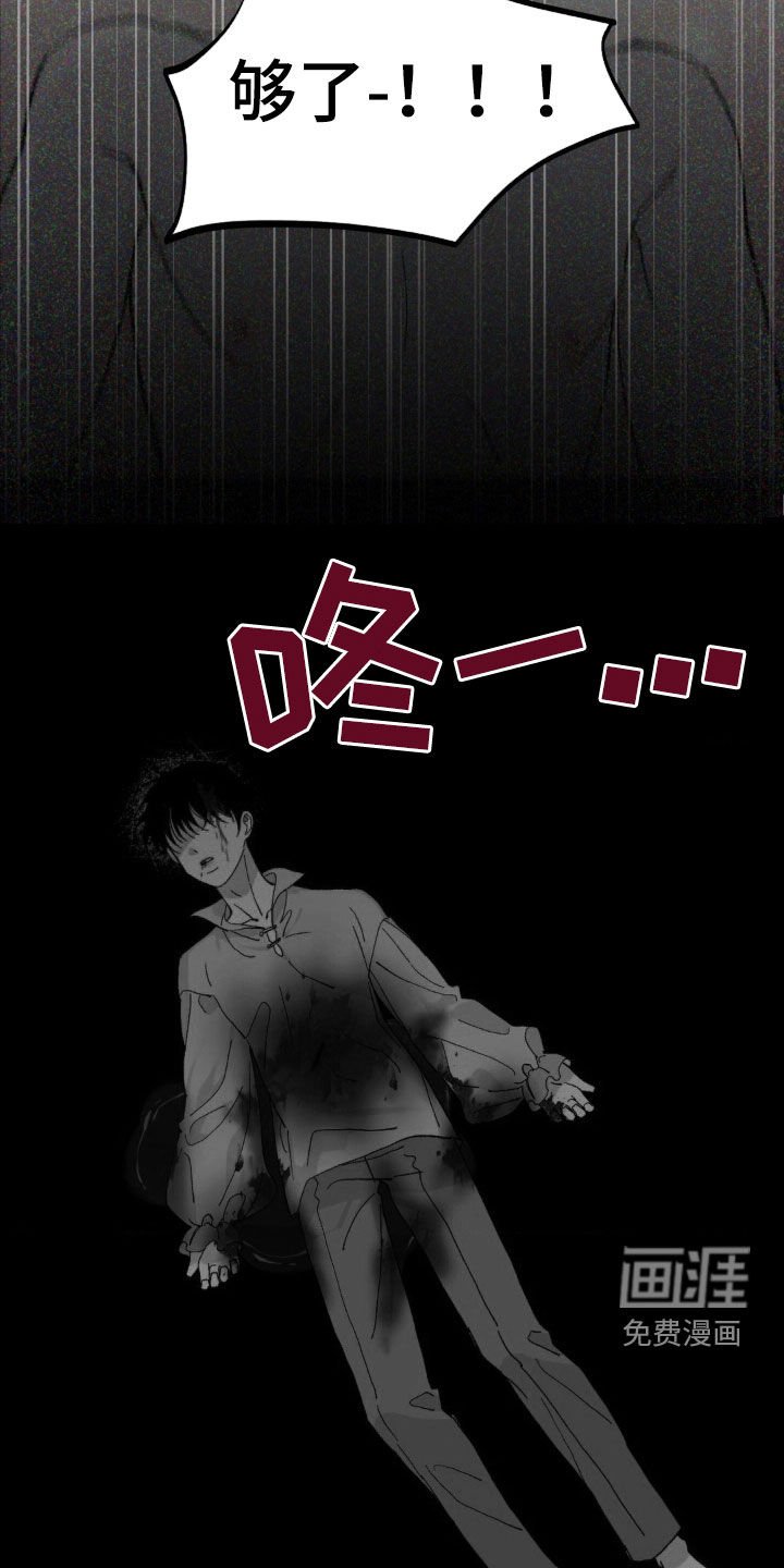 第79章：够了