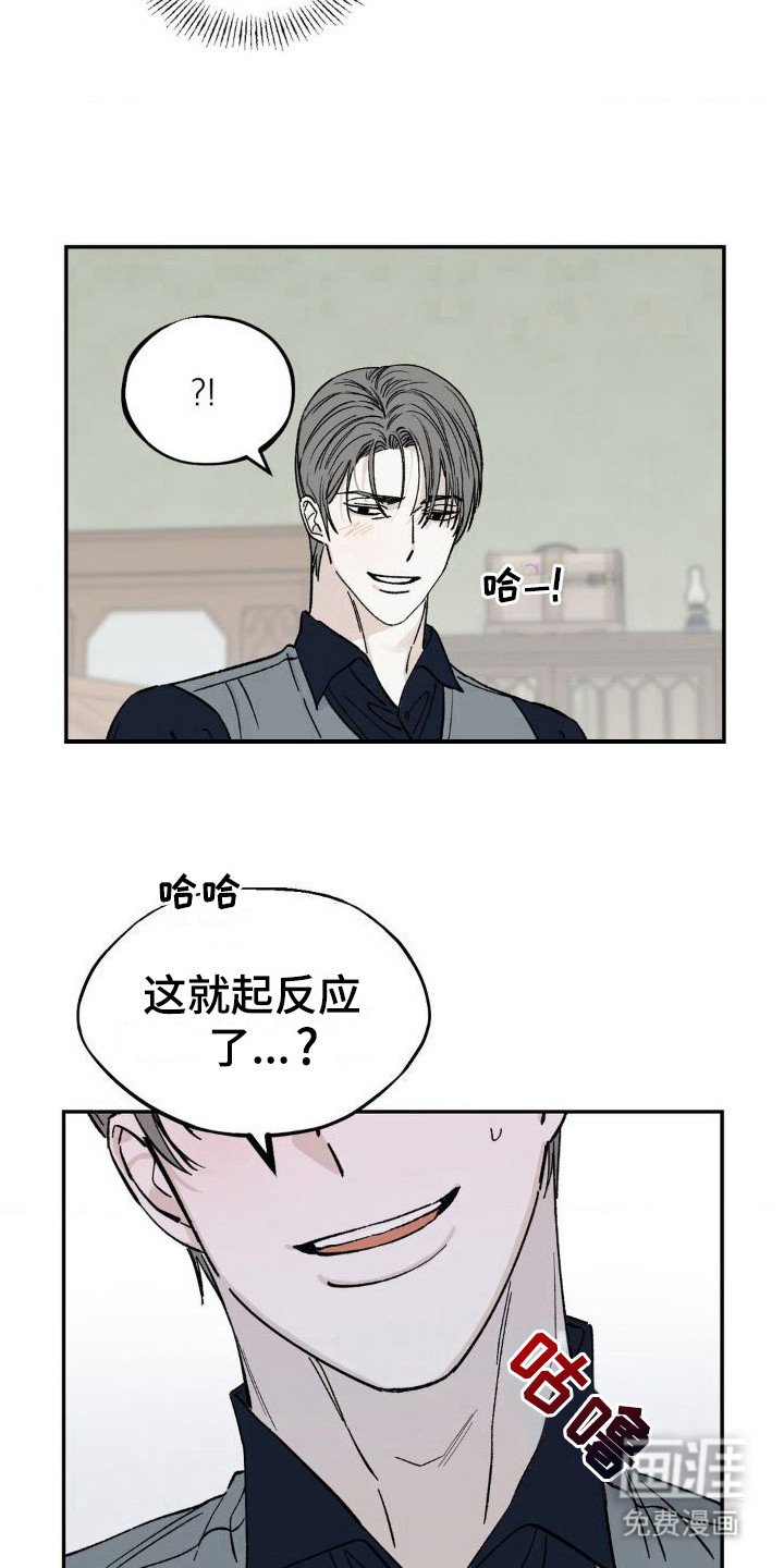 第8章：有求于人