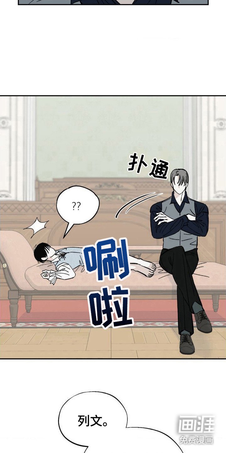 第8章：有求于人