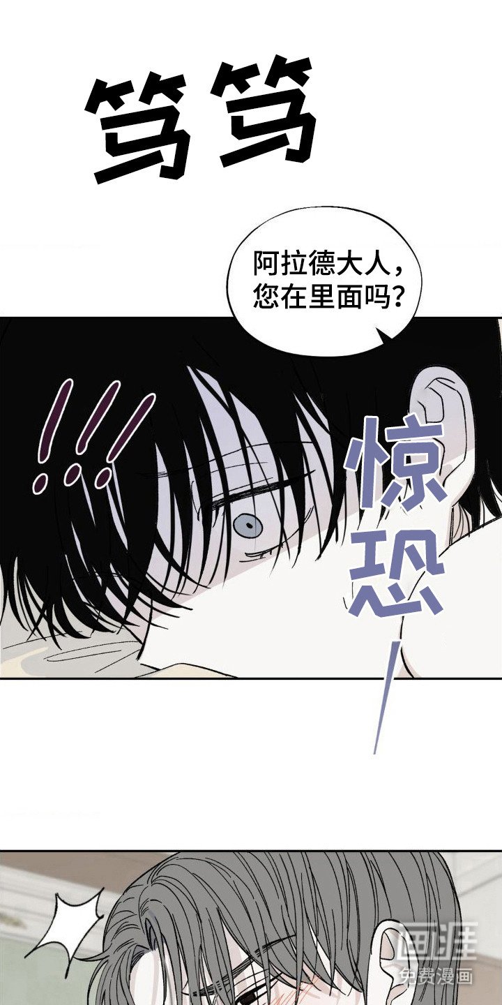 第8章：有求于人