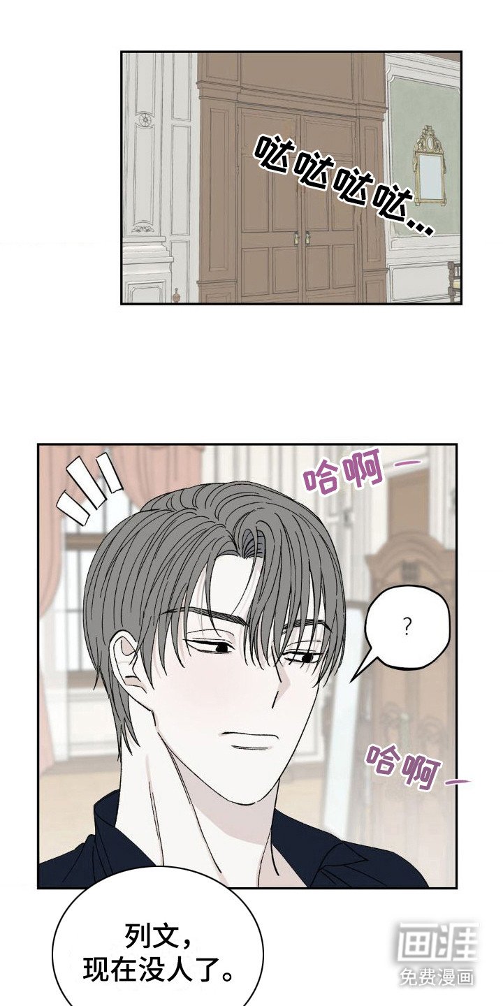 第8章：有求于人