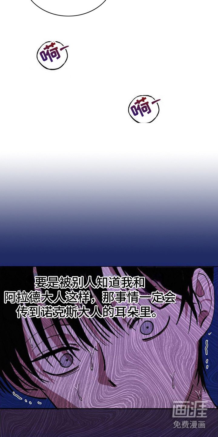 第8章：有求于人