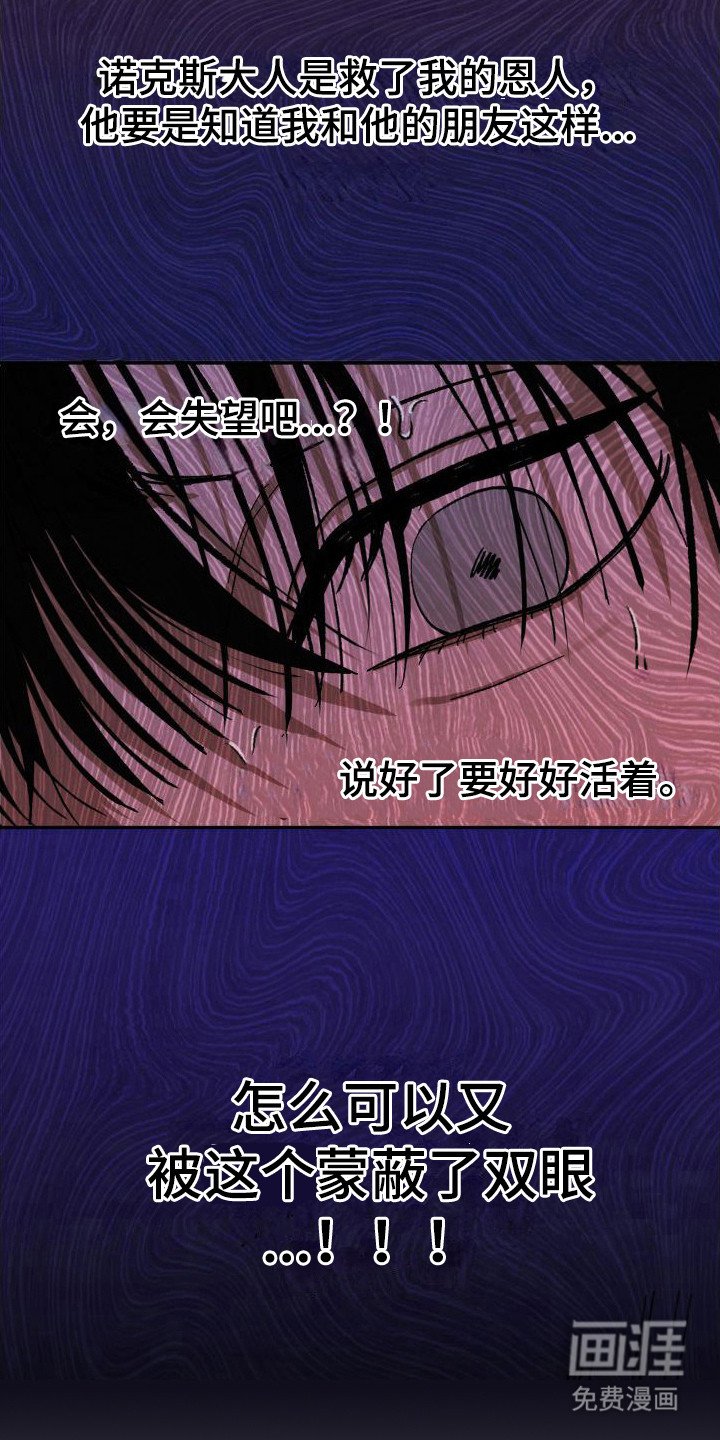 第8章：有求于人