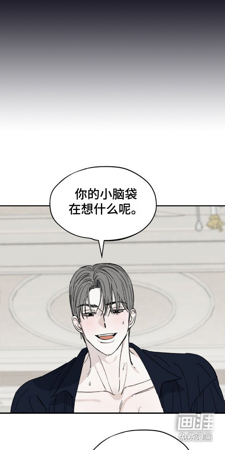 第8章：有求于人