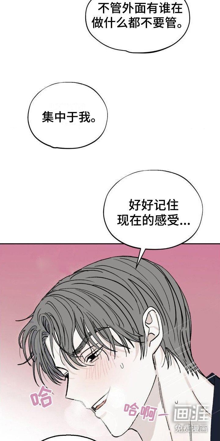 第8章：有求于人