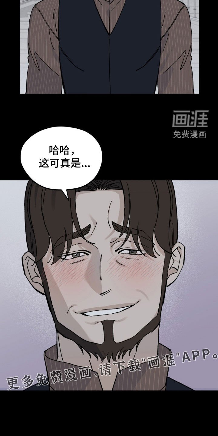第80章：没多少时间了