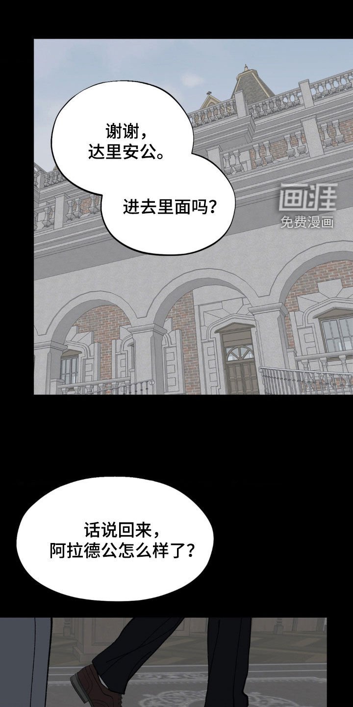 第80章：没多少时间了