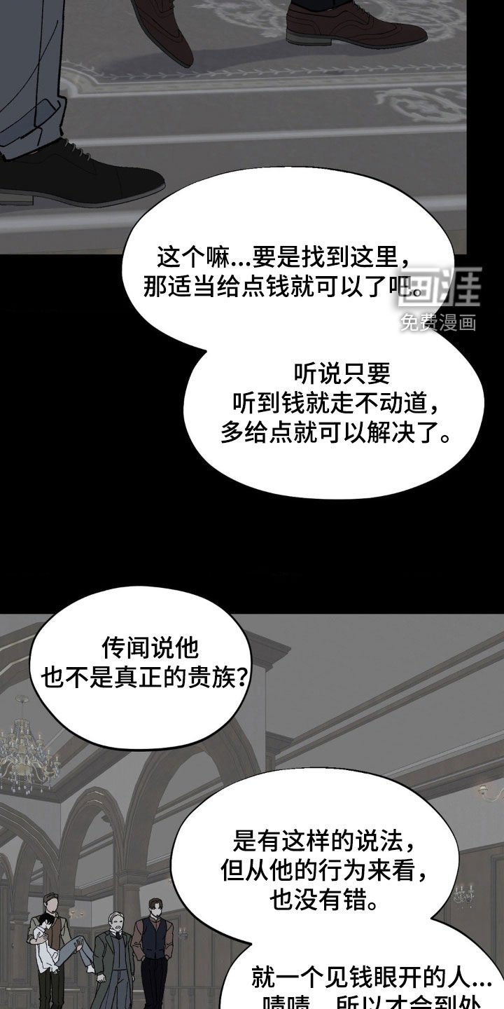 第80章：没多少时间了