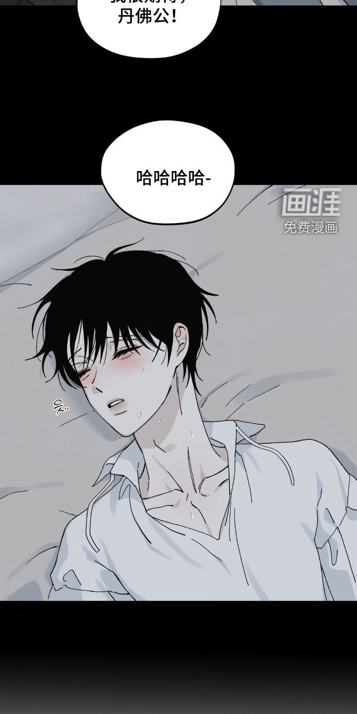 第80章：没多少时间了