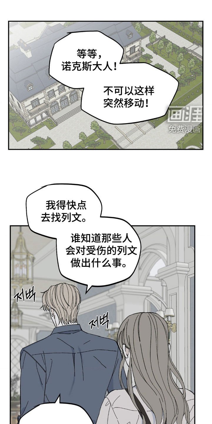 第80章：没多少时间了