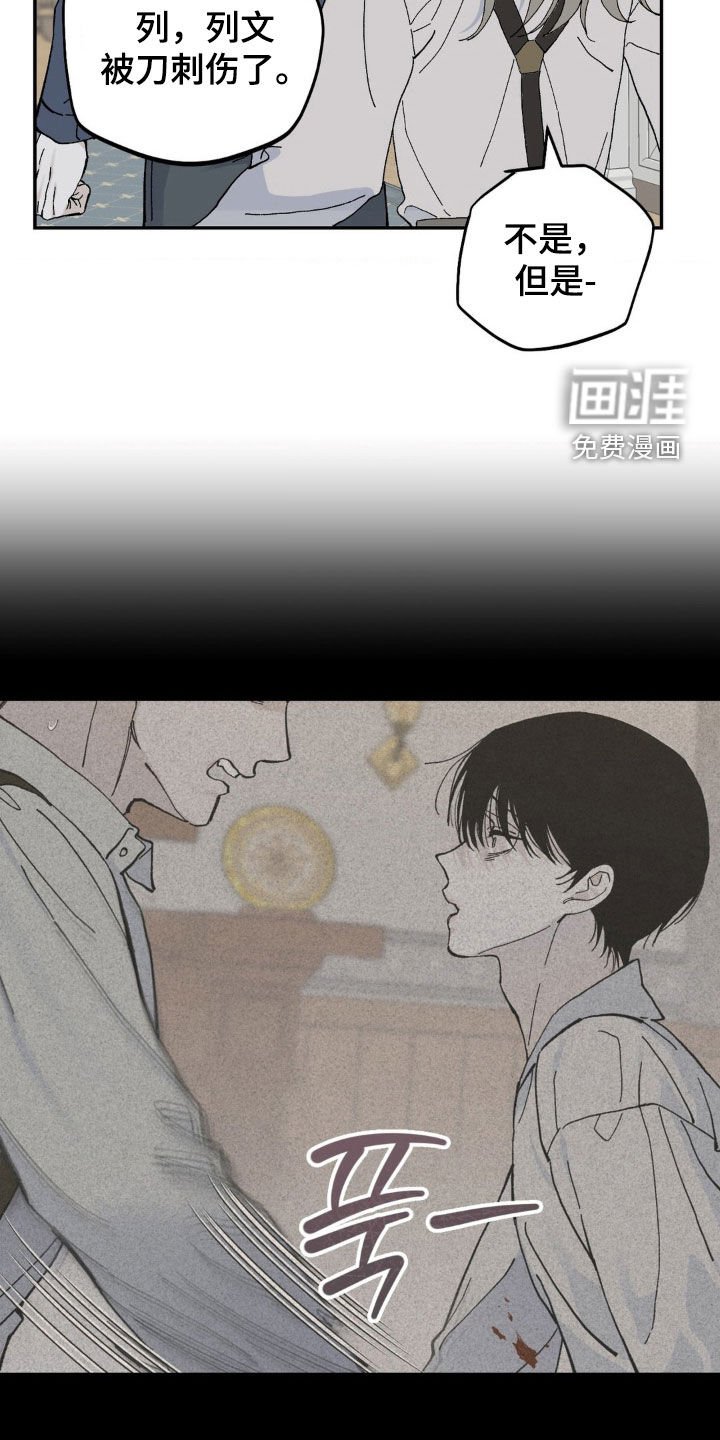 第80章：没多少时间了