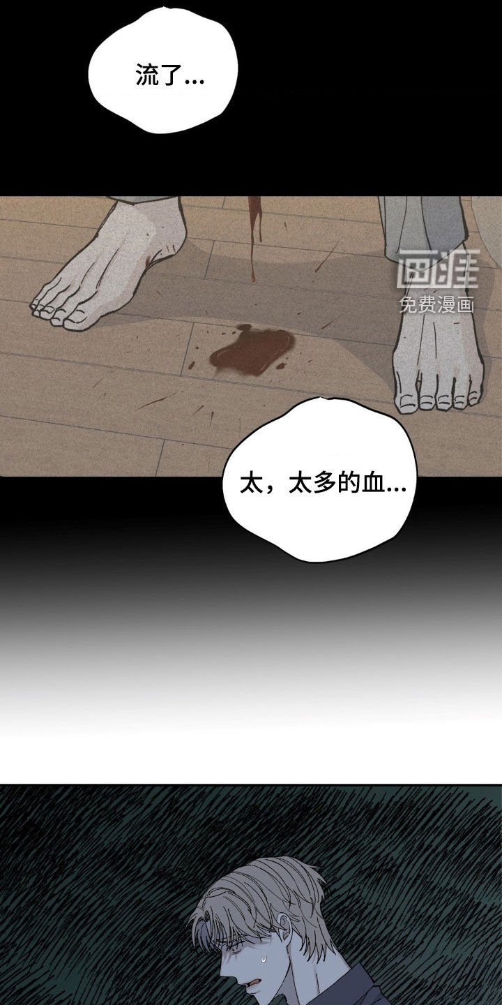 第80章：没多少时间了