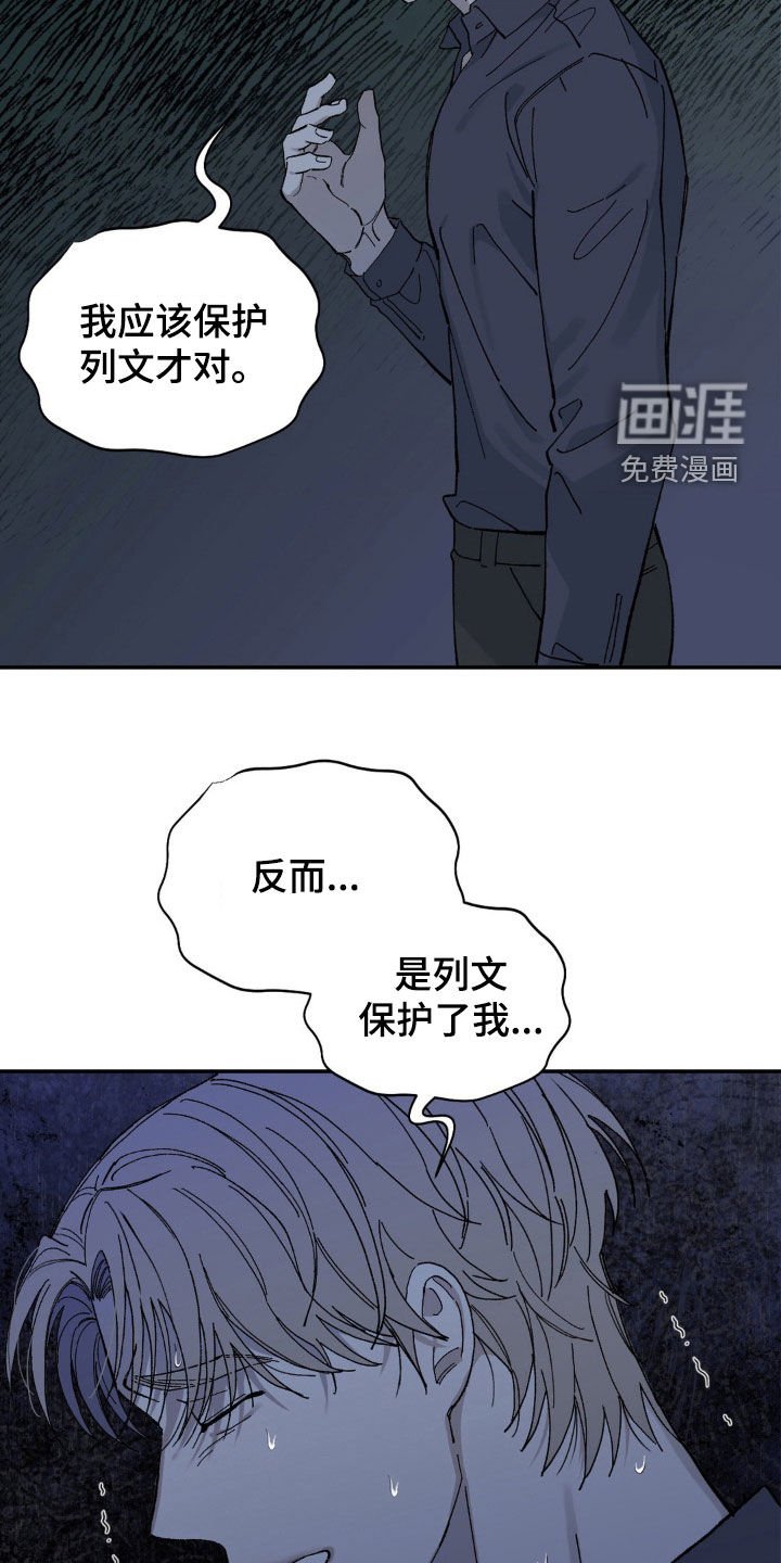 第80章：没多少时间了