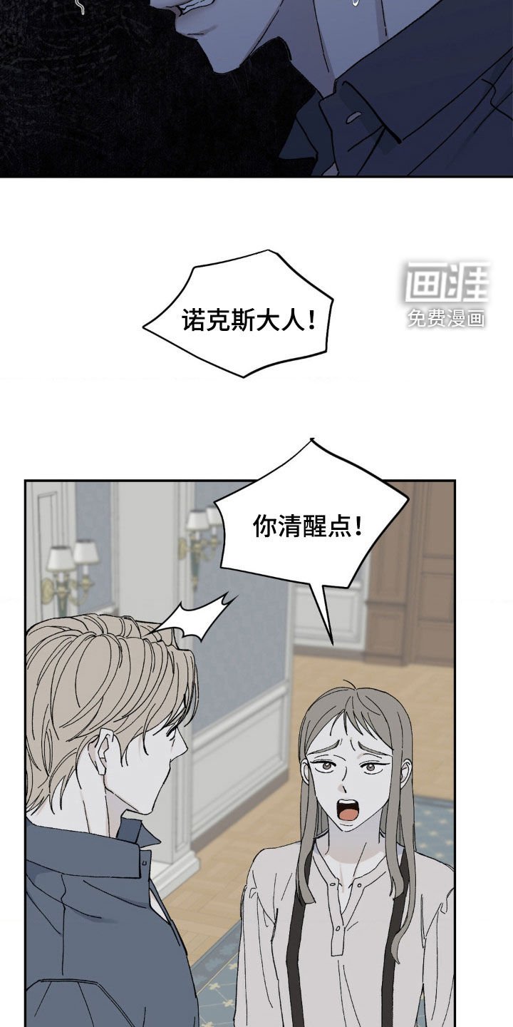 第80章：没多少时间了