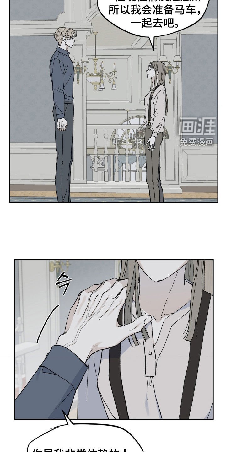 第80章：没多少时间了