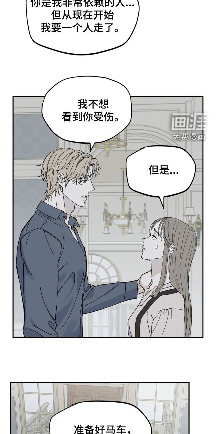 第80章：没多少时间了
