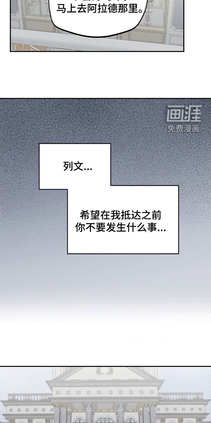 第80章：没多少时间了