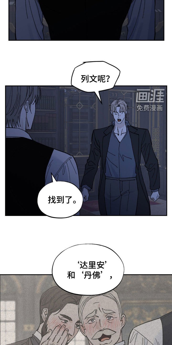 第80章：没多少时间了