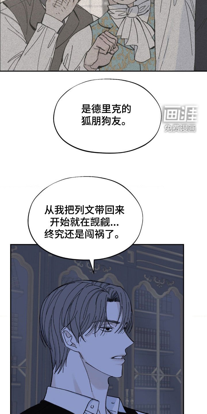 第80章：没多少时间了