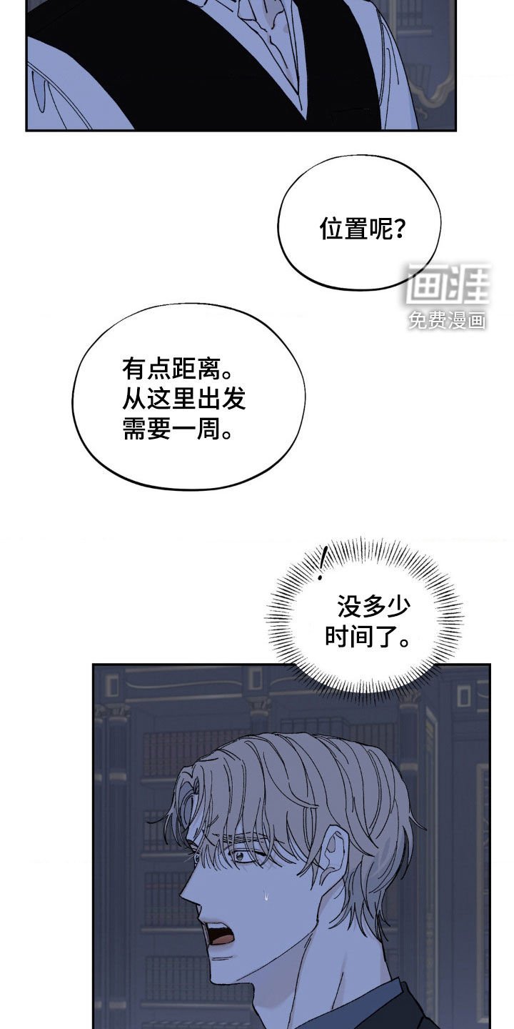 第80章：没多少时间了