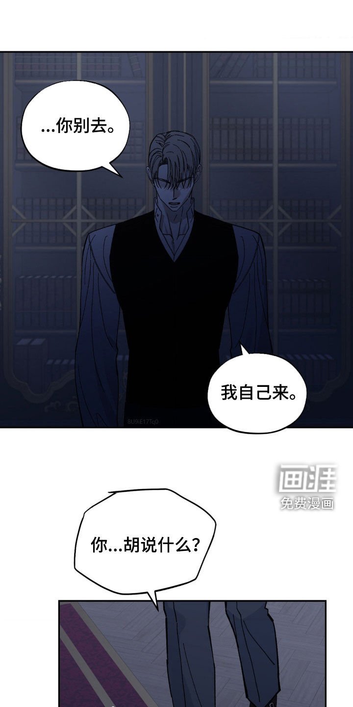 第81章：真可怜