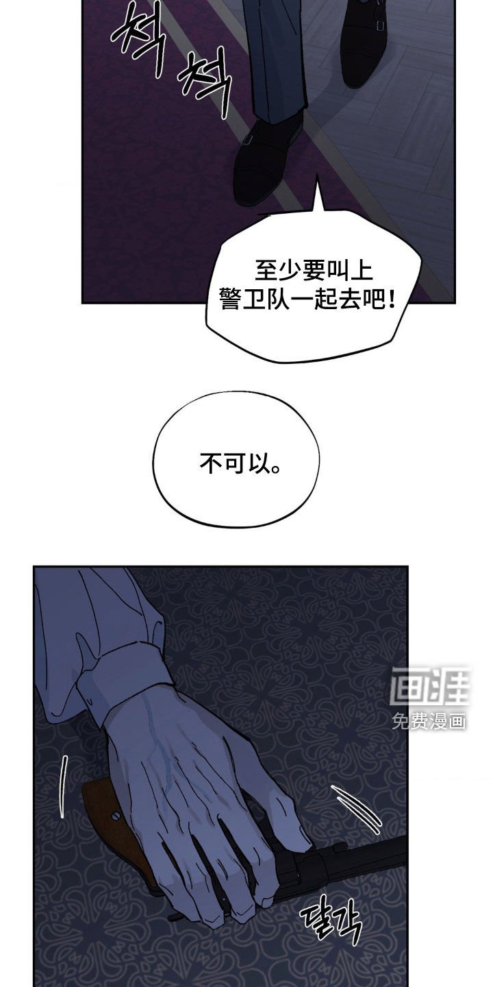 第81章：真可怜