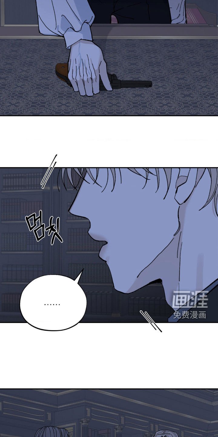 第81章：真可怜