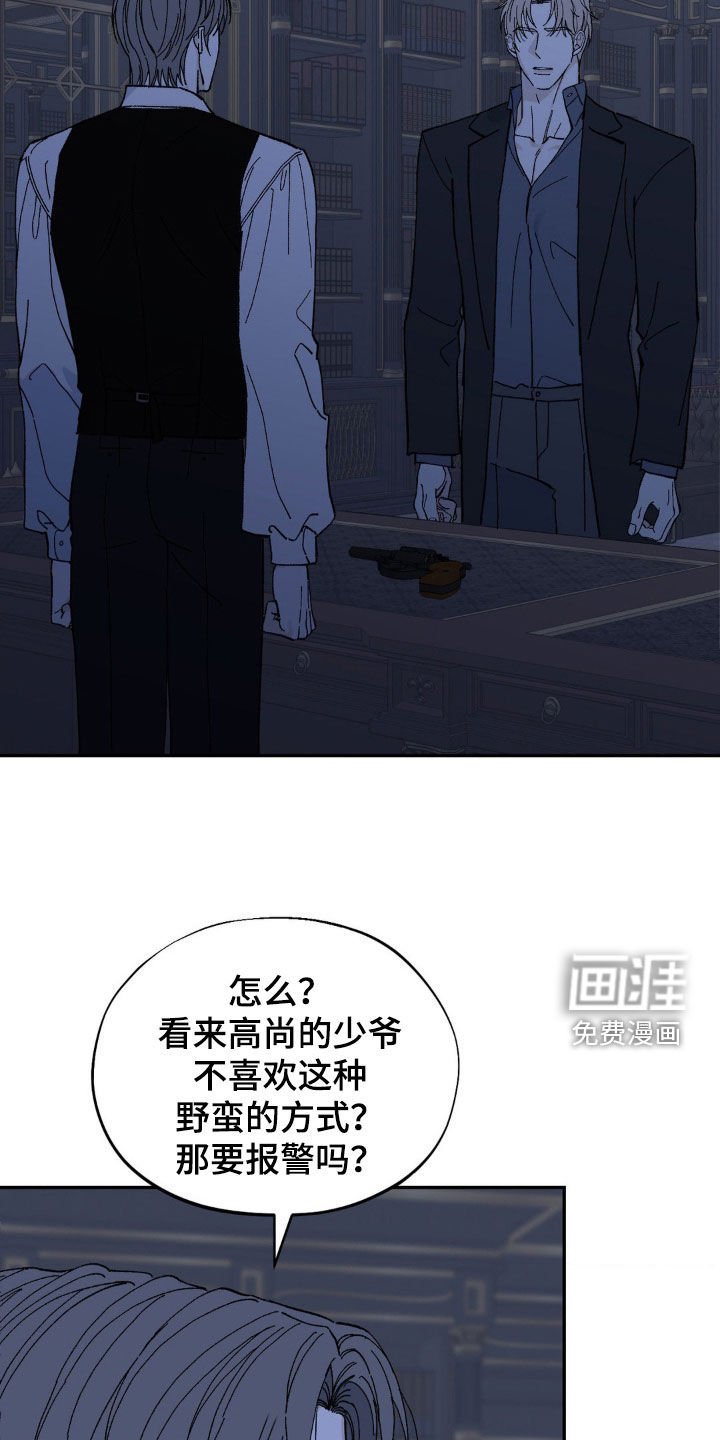 第81章：真可怜
