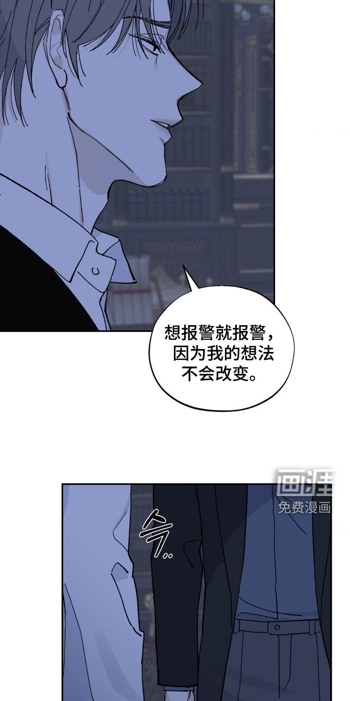 第81章：真可怜