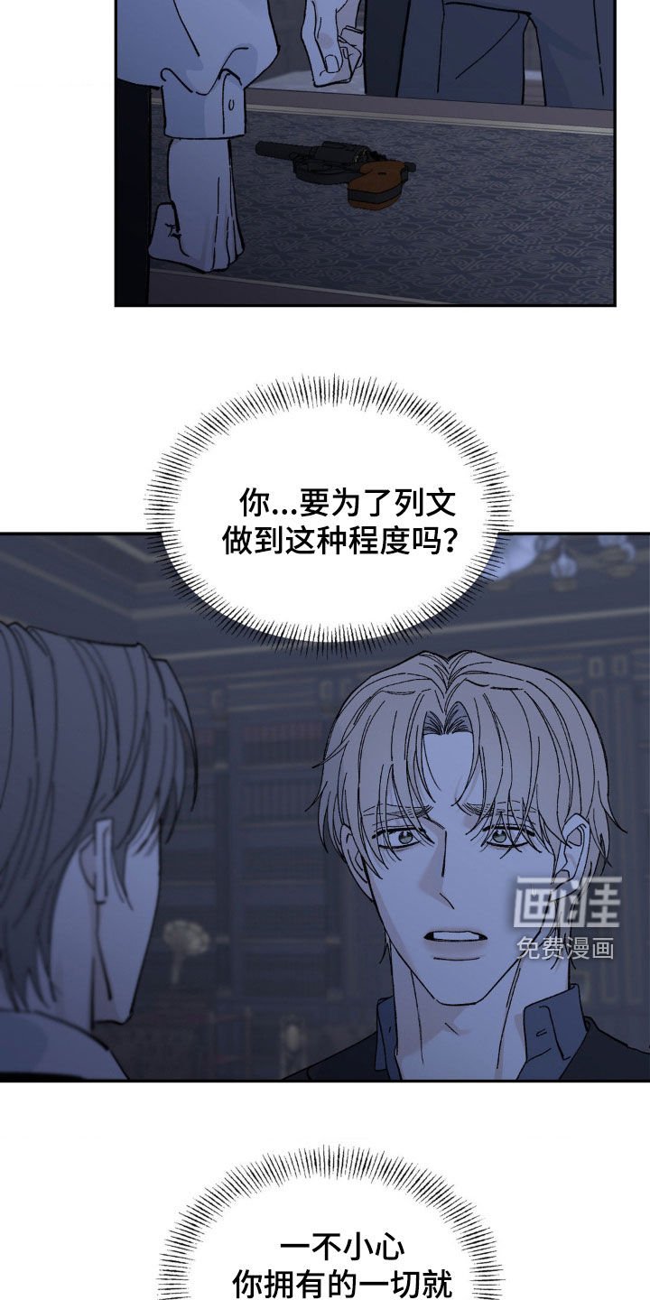 第81章：真可怜