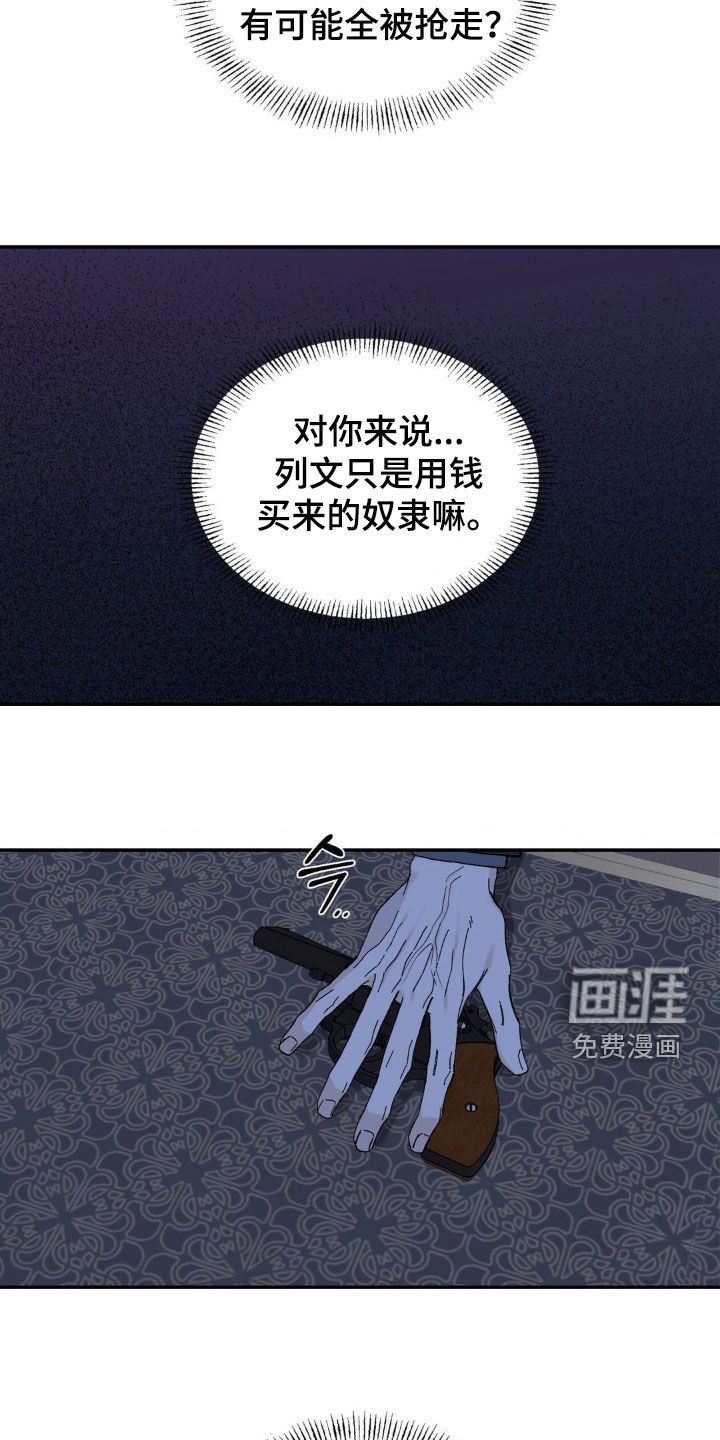 第81章：真可怜