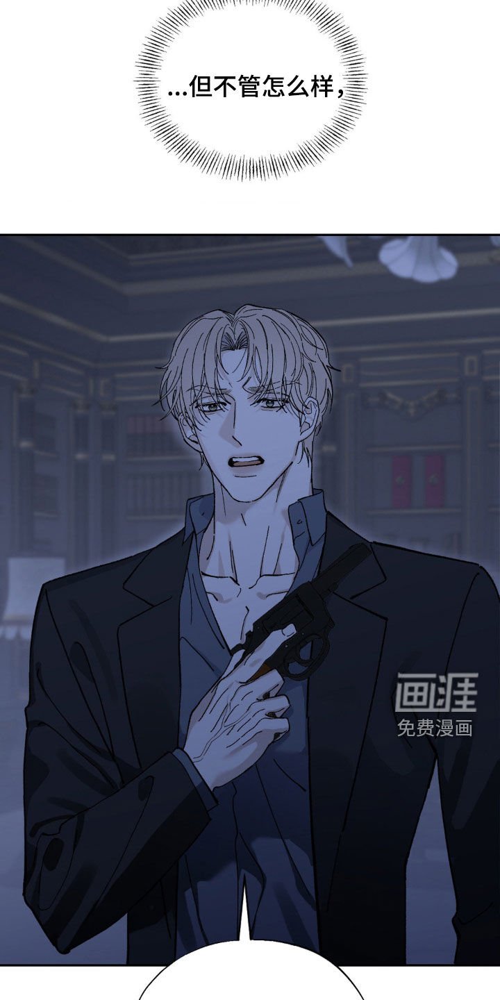 第81章：真可怜