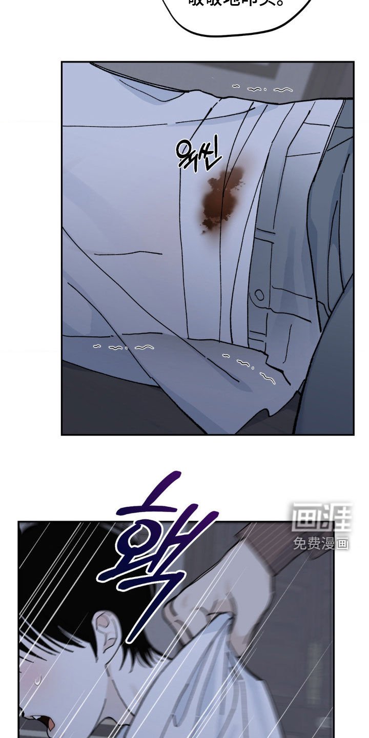 第81章：真可怜