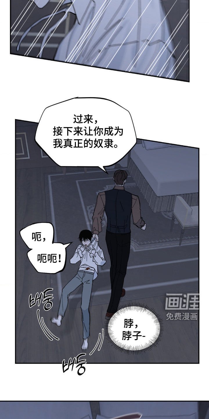 第81章：真可怜