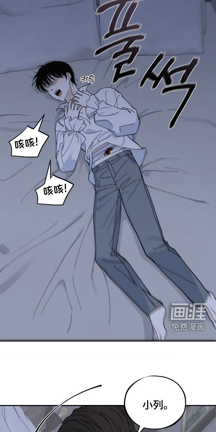 第81章：真可怜