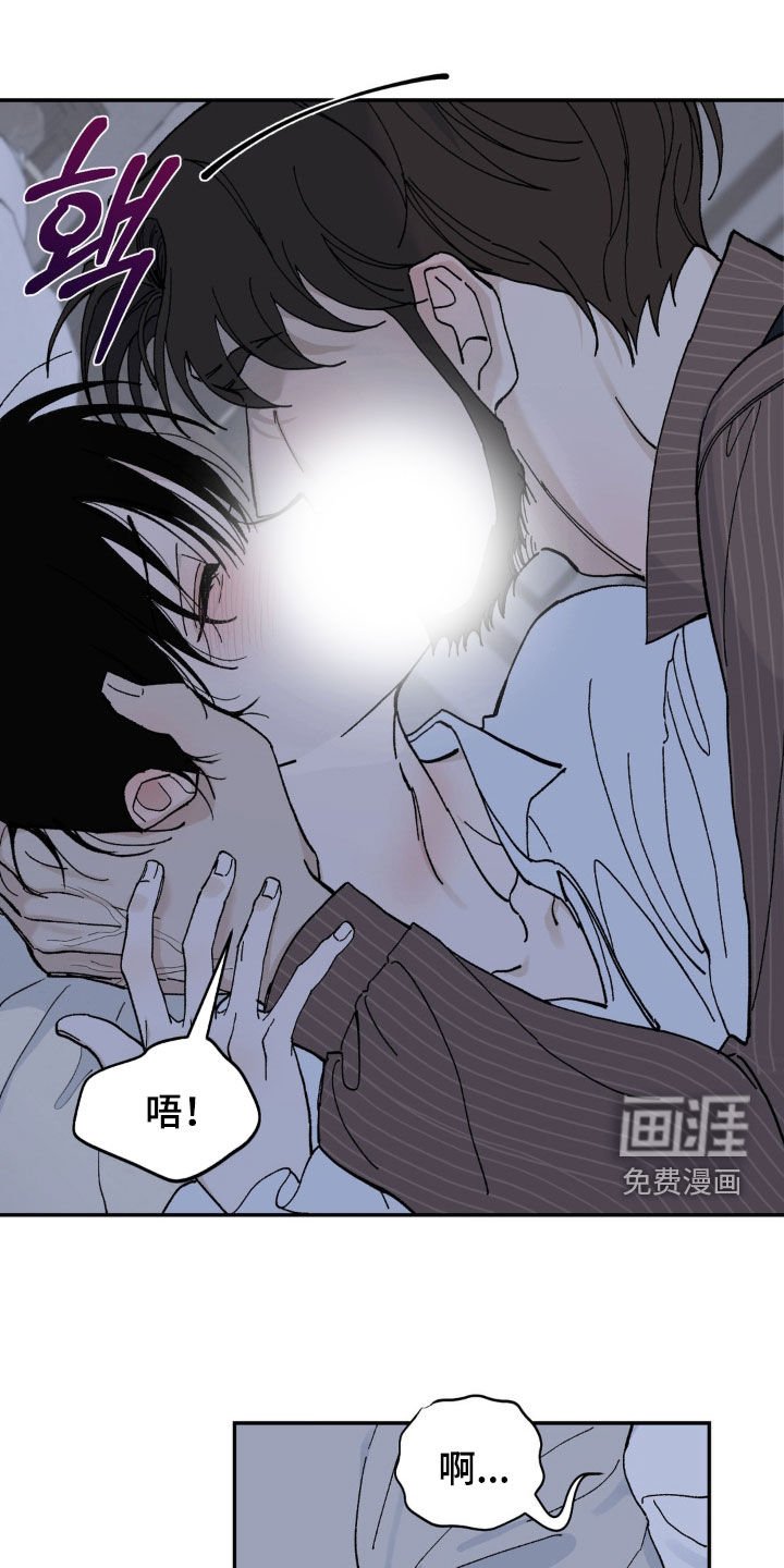 第81章：真可怜